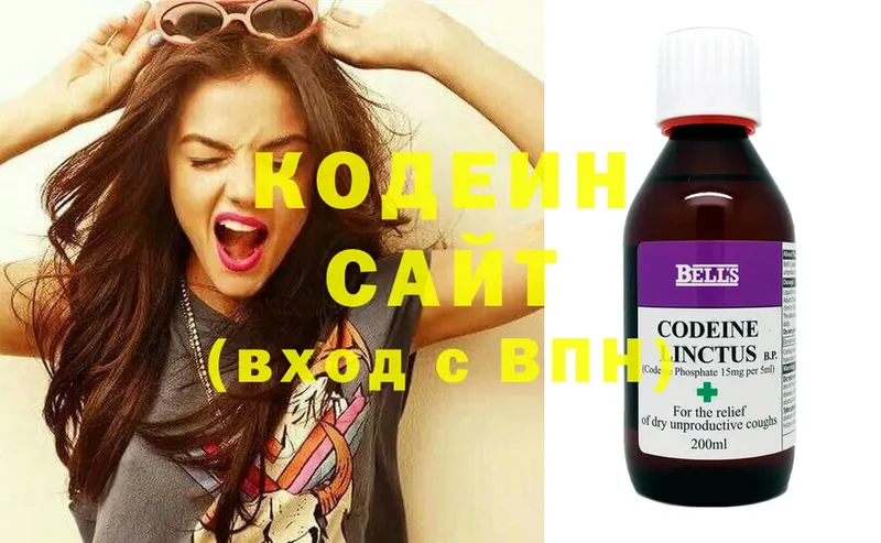 Codein Purple Drank  Ставрополь 