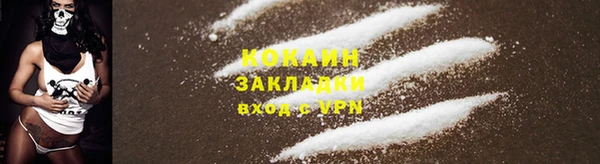 MDMA Premium VHQ Белокуриха