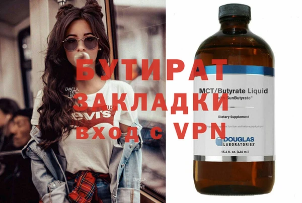 MDMA Premium VHQ Белокуриха