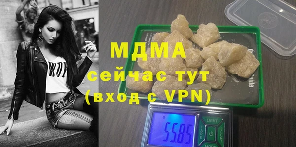 MDMA Premium VHQ Белокуриха