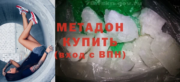 MDMA Premium VHQ Белокуриха